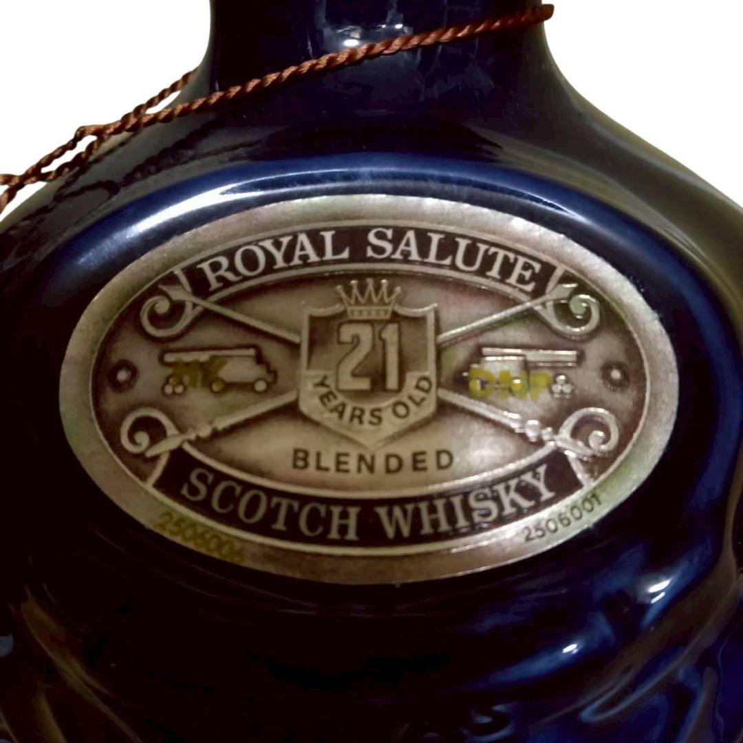 未開栓　シーバスリーガル ロイヤルサルート　21年 700ml