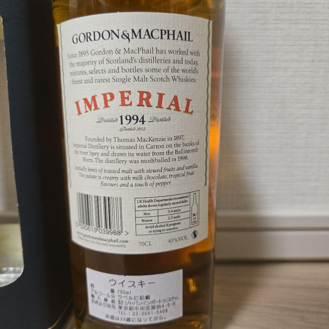 【未開栓】G&M インペリアル 1994 700ml 43％ 箱付