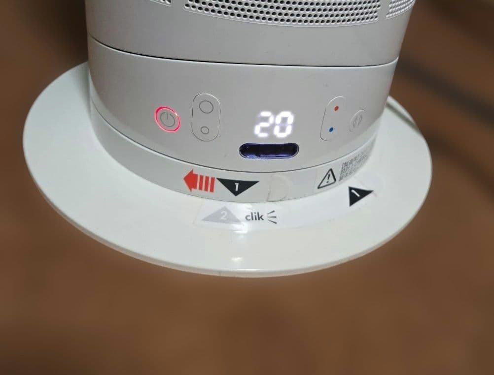 Dyson Hot+Cool 2017年製