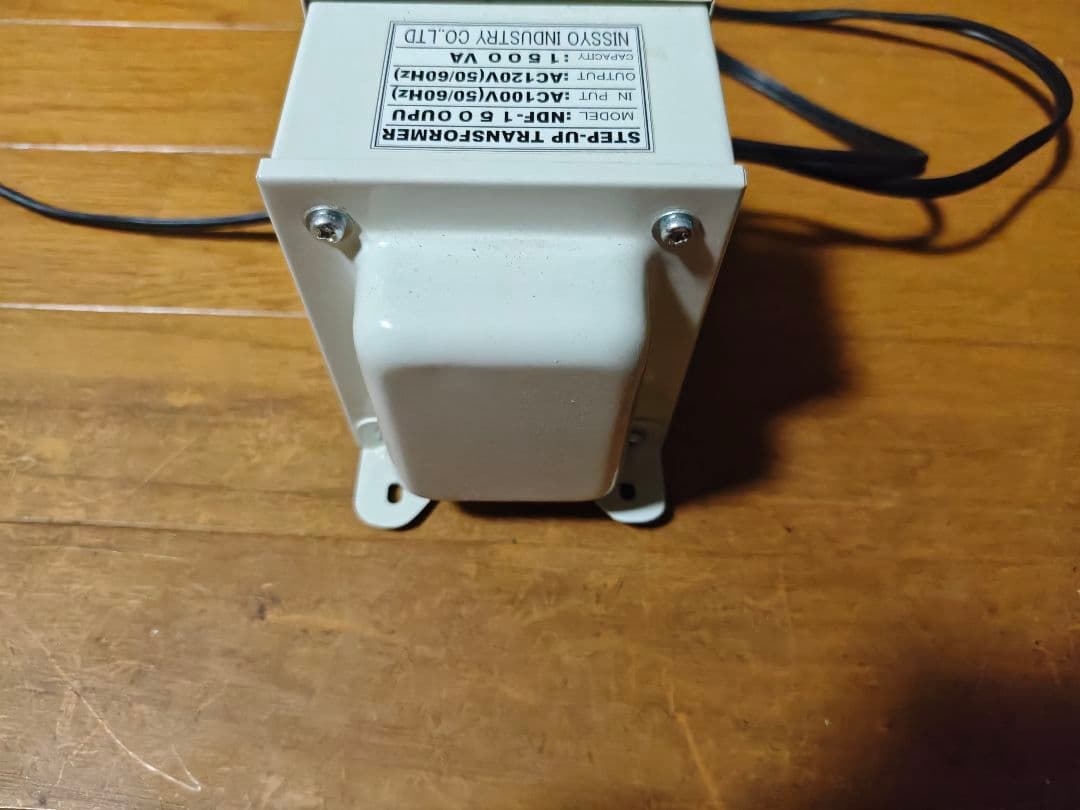 日章工業 NDF-1500UPU アップトランス　1500VA