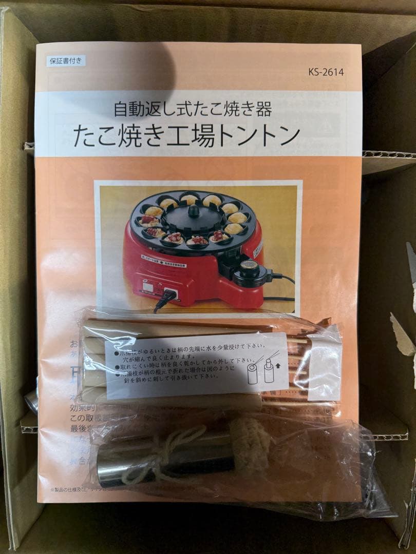 【美品未使用品】杉山金属製 自動返し機能 たこ焼き器 KS-2614