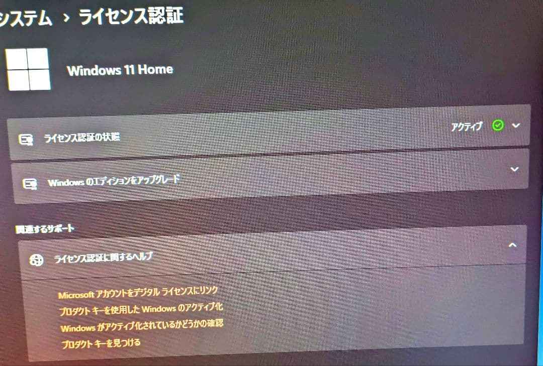 o*m様 DELL Inspiron5477 一体型PC Win11 1TB