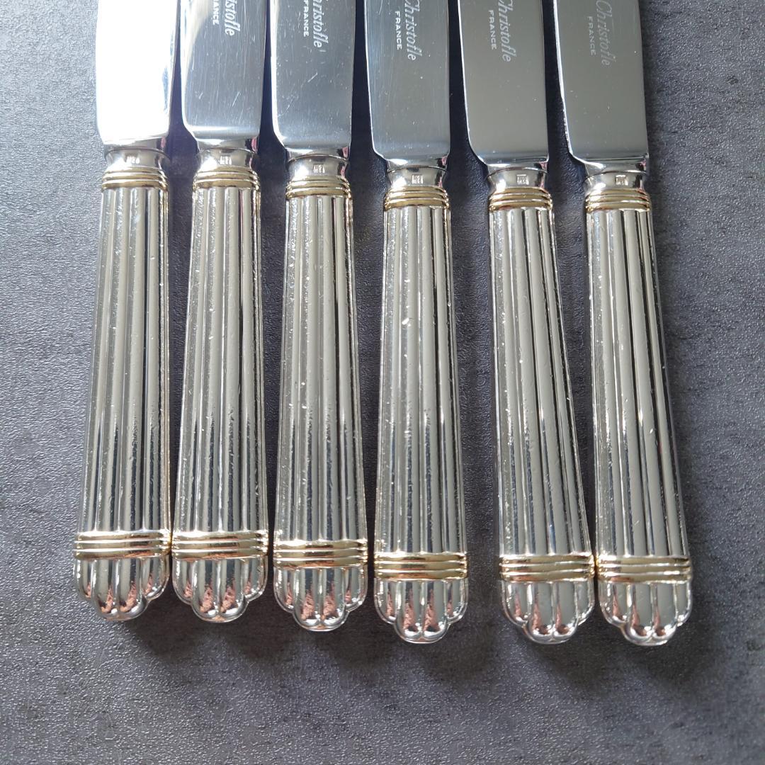 格安 希少 クリストフル アリアゴールドリング デザートナイフ 6点
