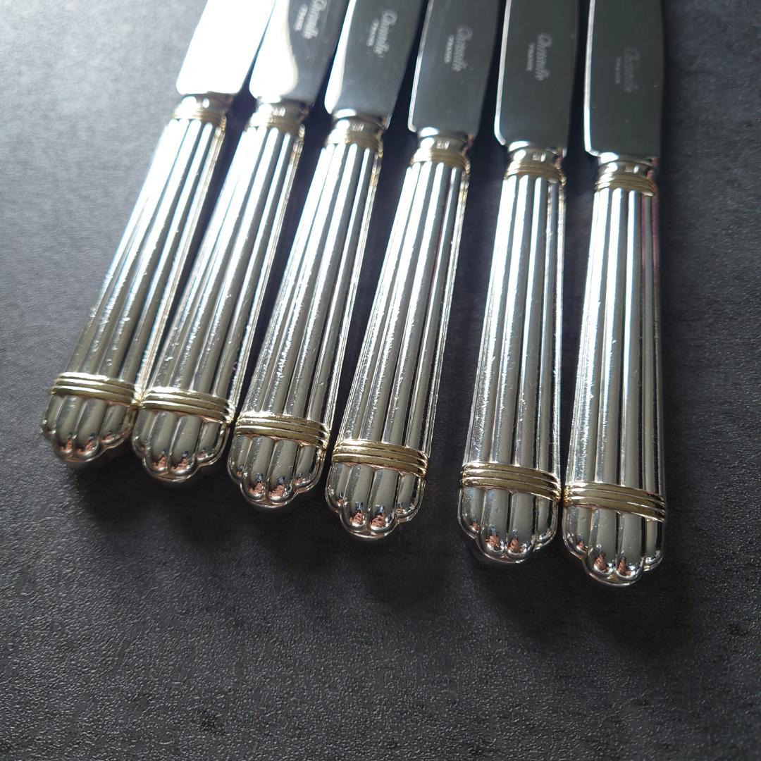 格安 希少 クリストフル アリアゴールドリング デザートナイフ 6点