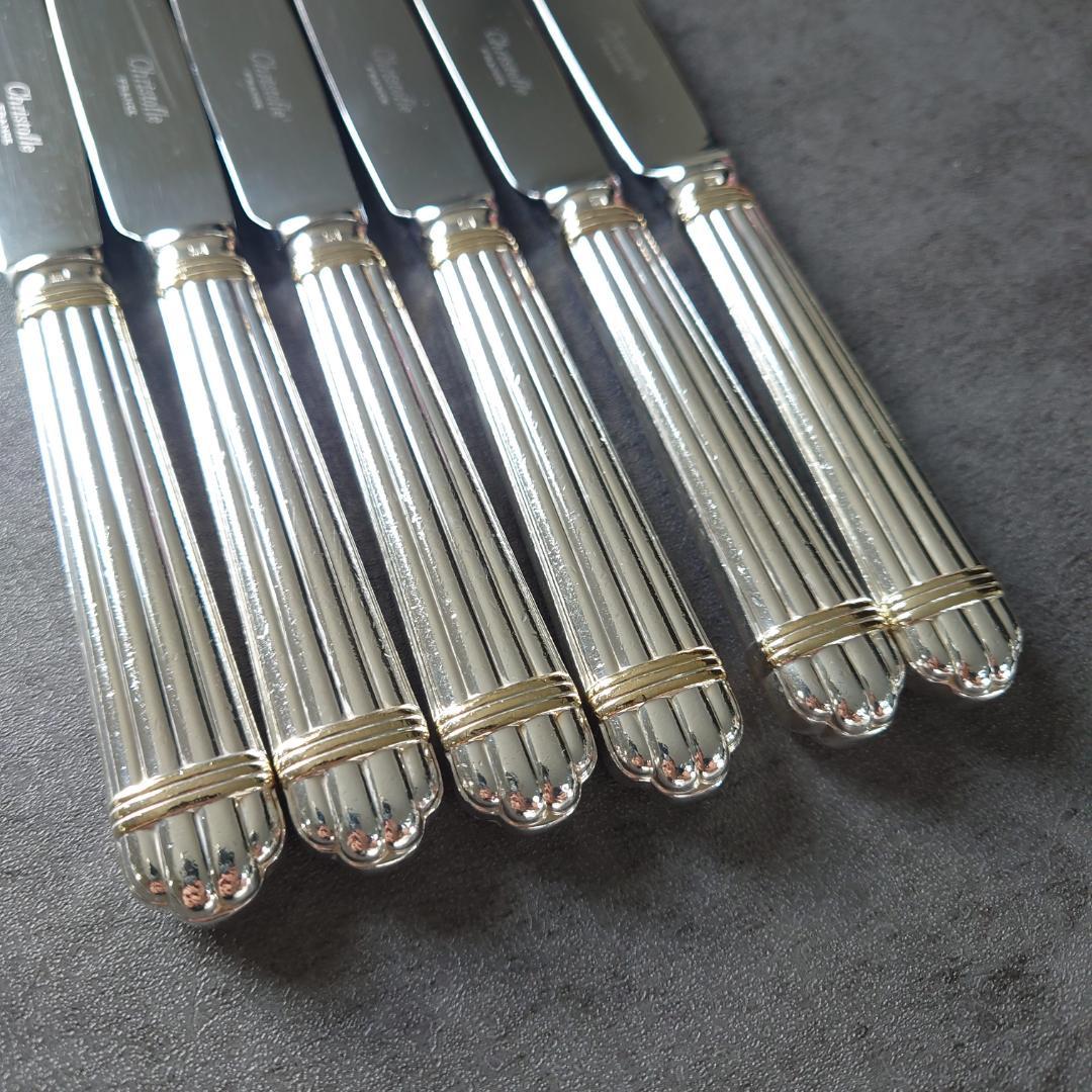 格安 希少 クリストフル アリアゴールドリング デザートナイフ 6点