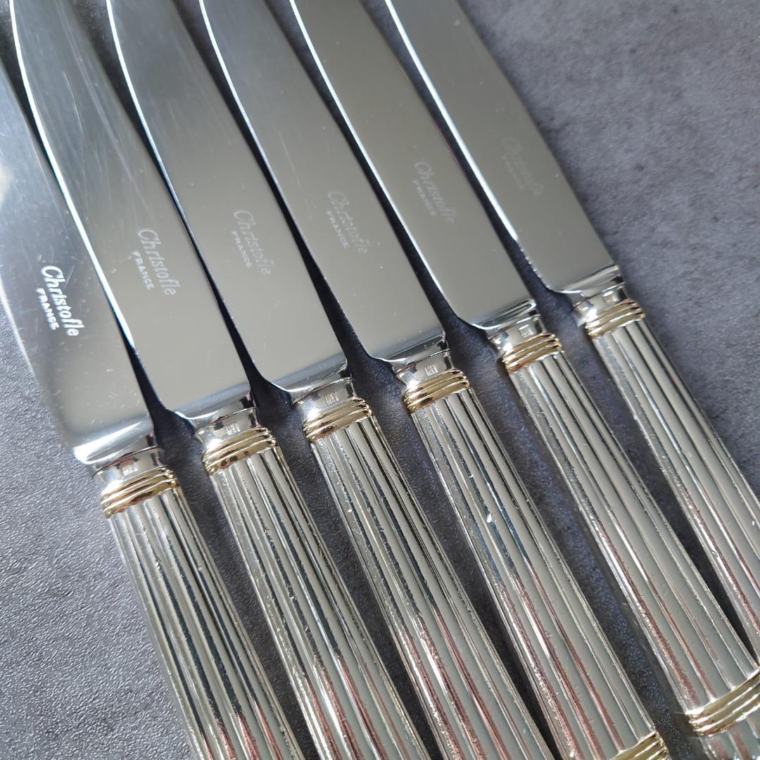 格安 希少 クリストフル アリアゴールドリング デザートナイフ 6点