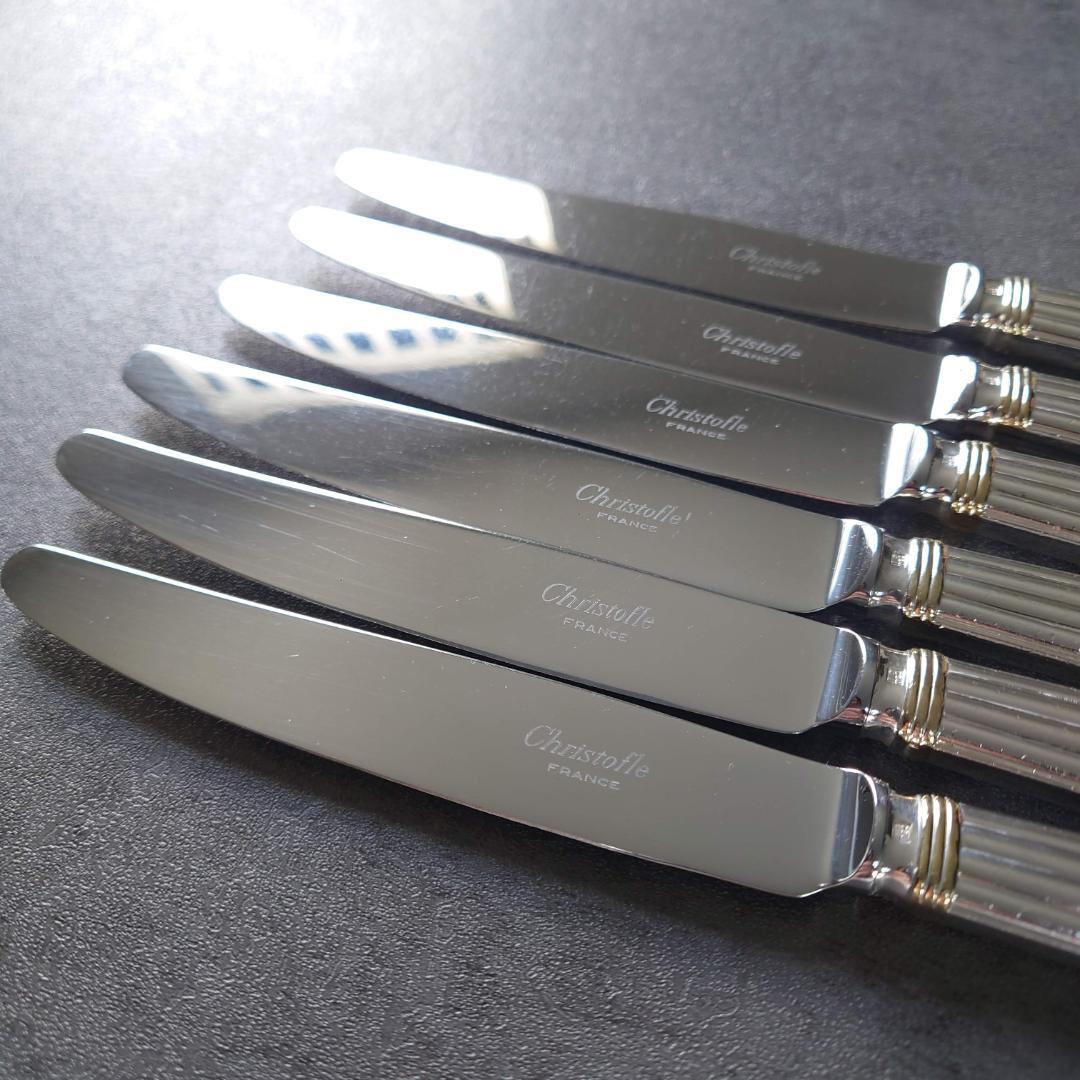格安 希少 クリストフル アリアゴールドリング デザートナイフ 6点