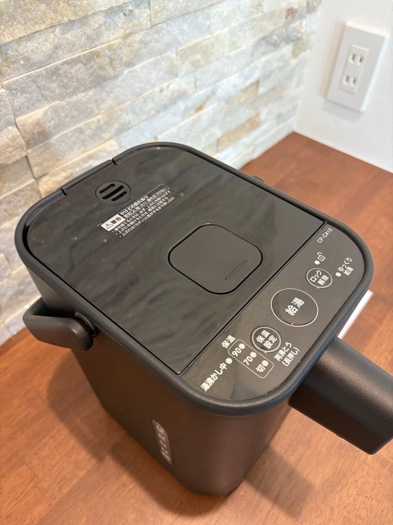 象印 電動ポット STAN CP-CA12 ブラック