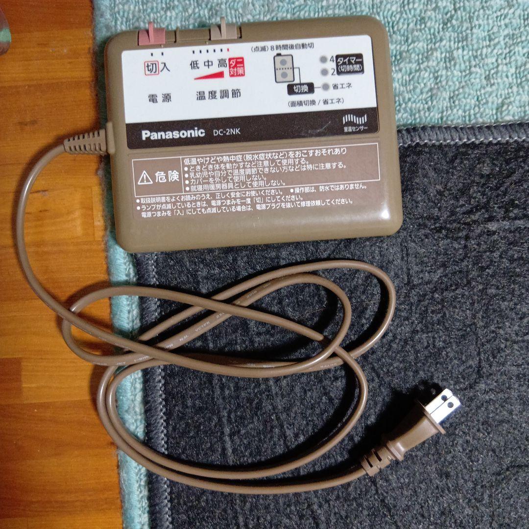 Panasonic ダークグレー 電気ホットカーペット 175cm×176cm