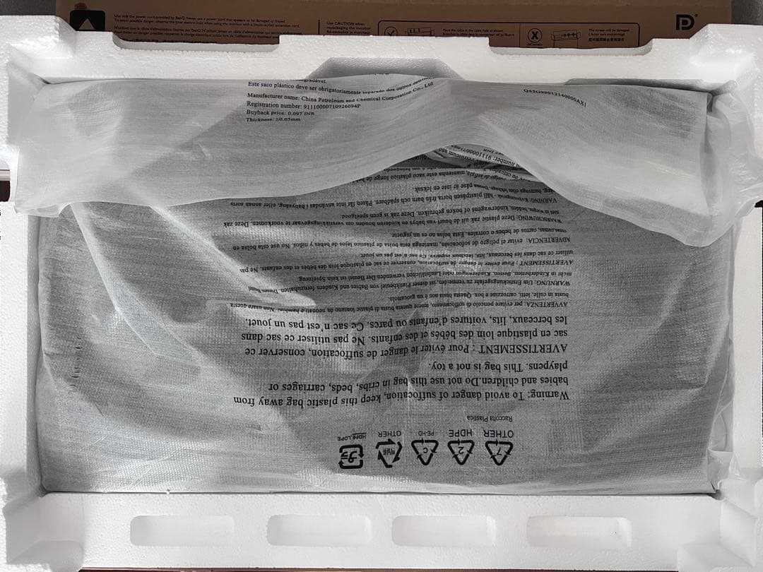 【送料込】BenQ PD2705Q デザイナー向けモニター