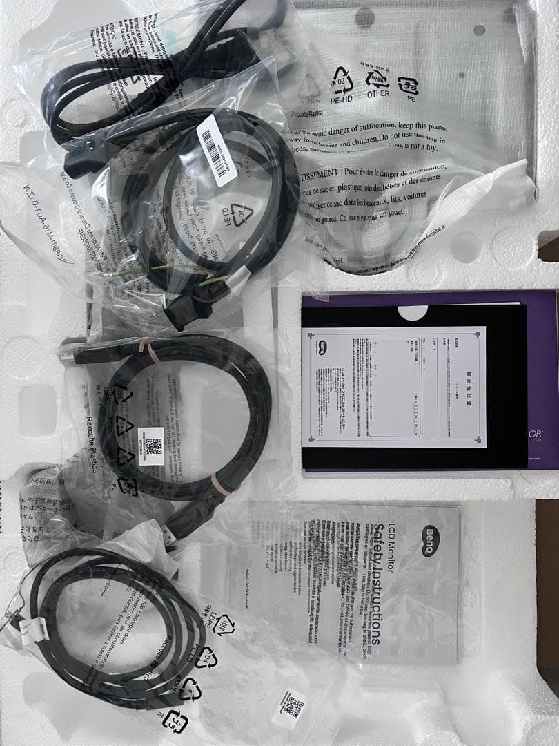 【送料込】BenQ PD2705Q デザイナー向けモニター