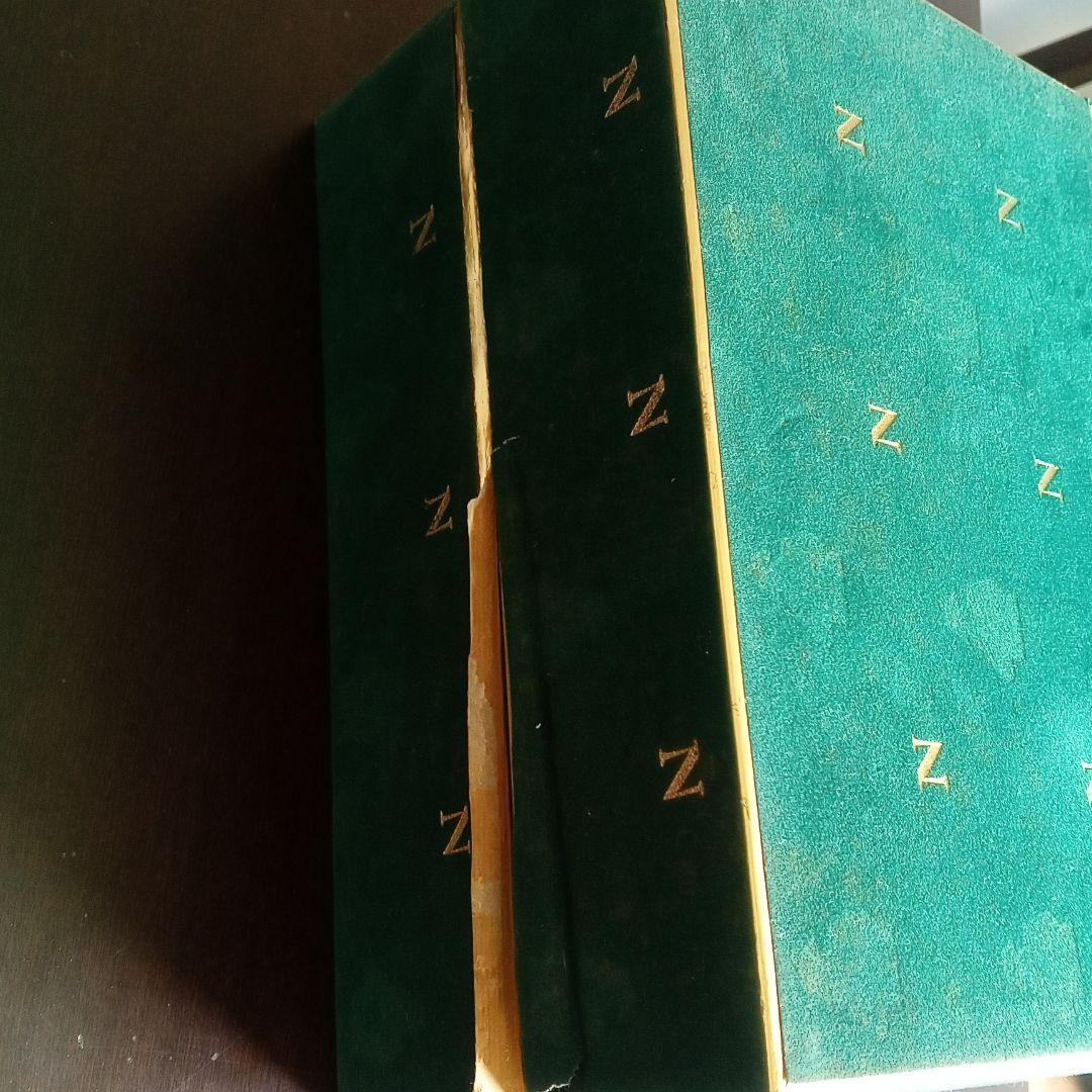 クロボアジェ　VSOP　バカラボトル　コニャック　COURVOISIER