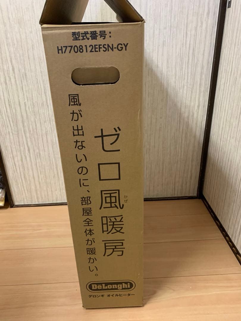 お値下げ致しました　美品　デロンギ　DeLonghi オイルヒーター