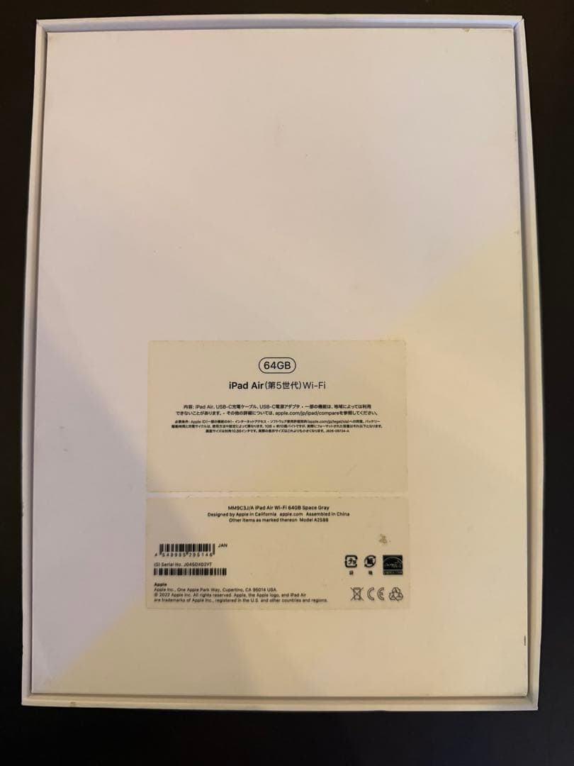 iPad Air 第5世代　Wi-Fiモデル64GB Apple pencil