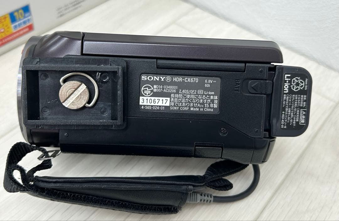 【ビデオカメラ】SONY HDR-CX670