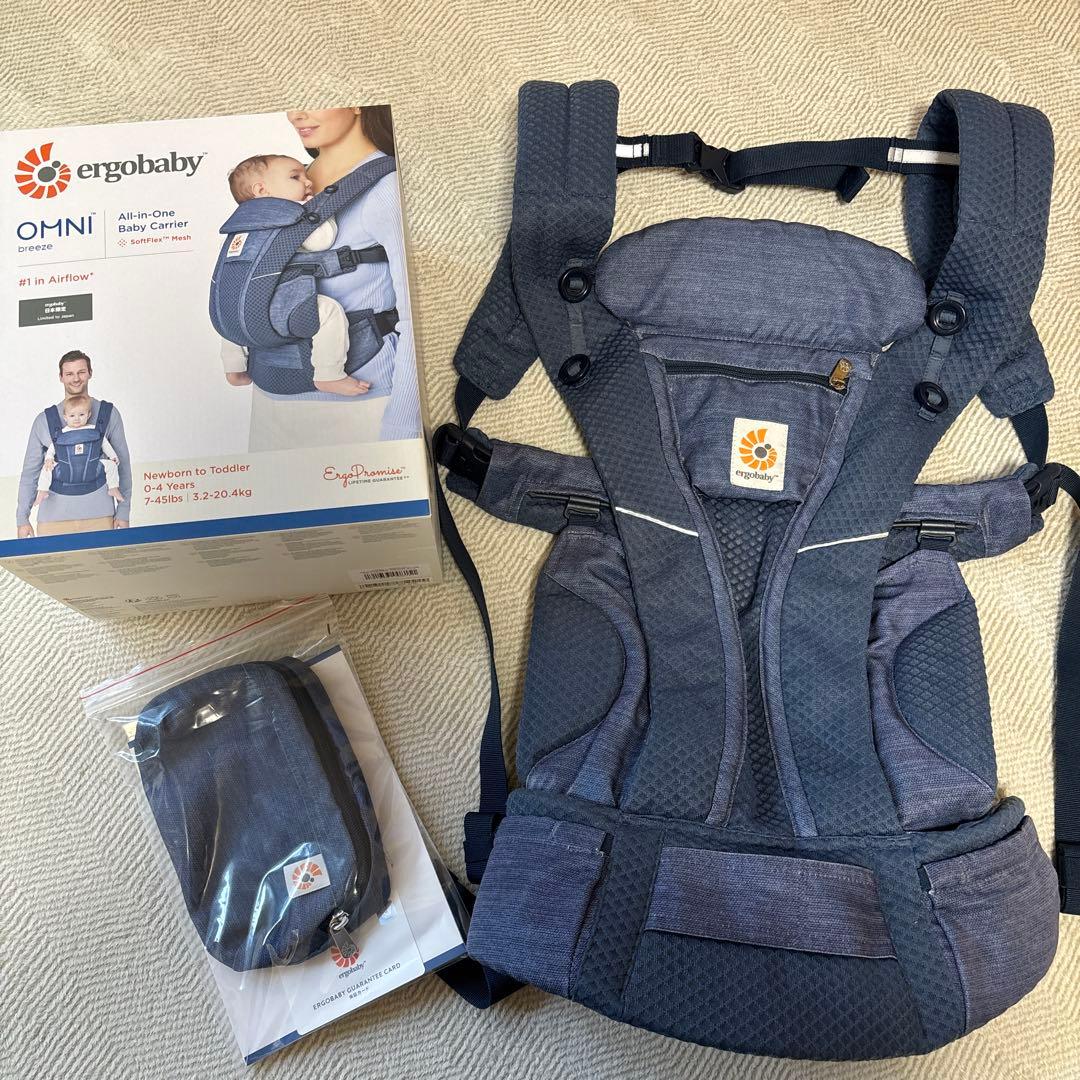 エルゴベビー　オムニブルース