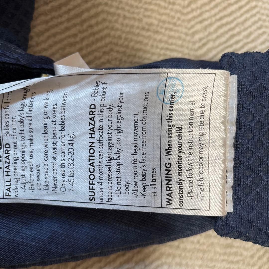 エルゴベビー　オムニブルース