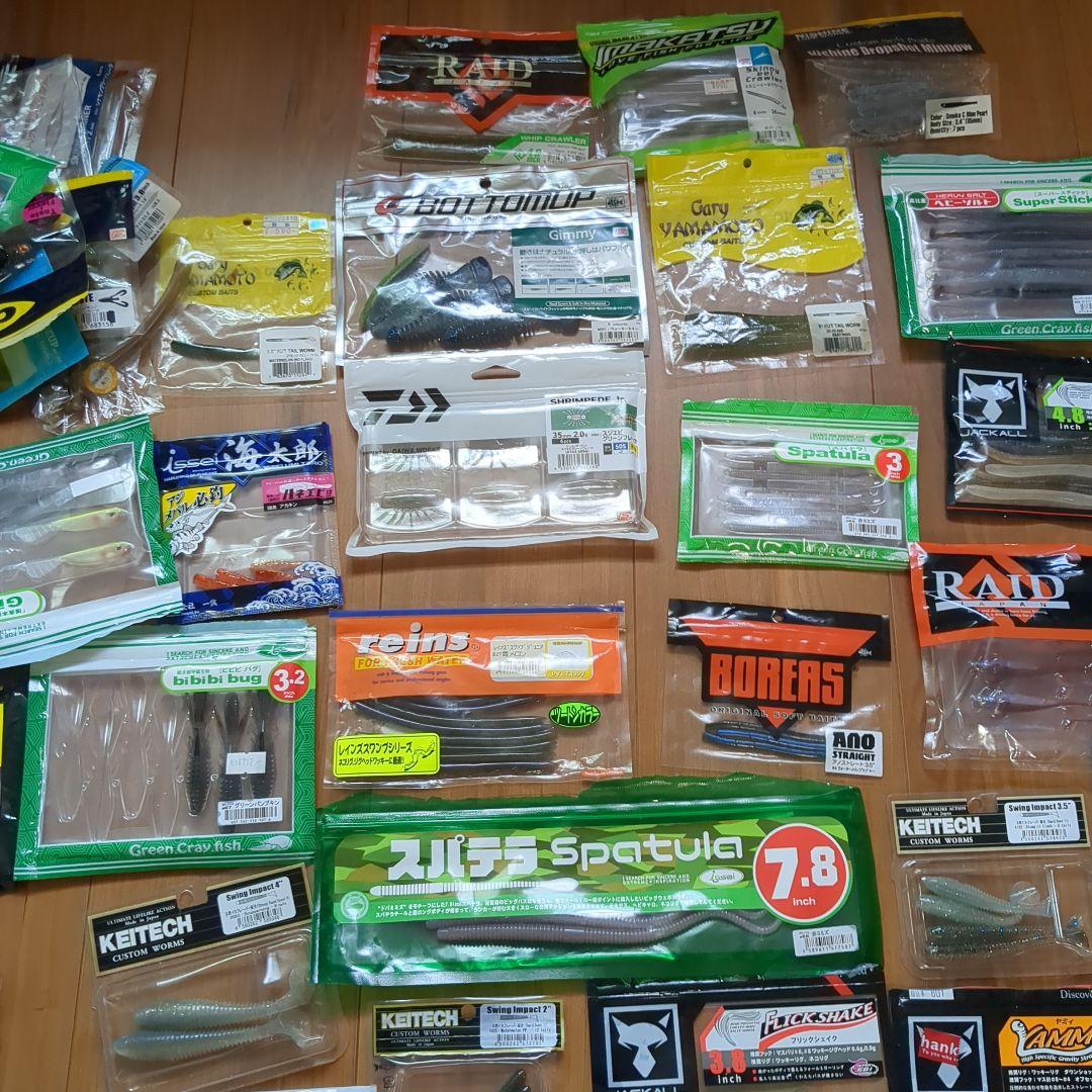 バス釣り引退セット　ワームセット