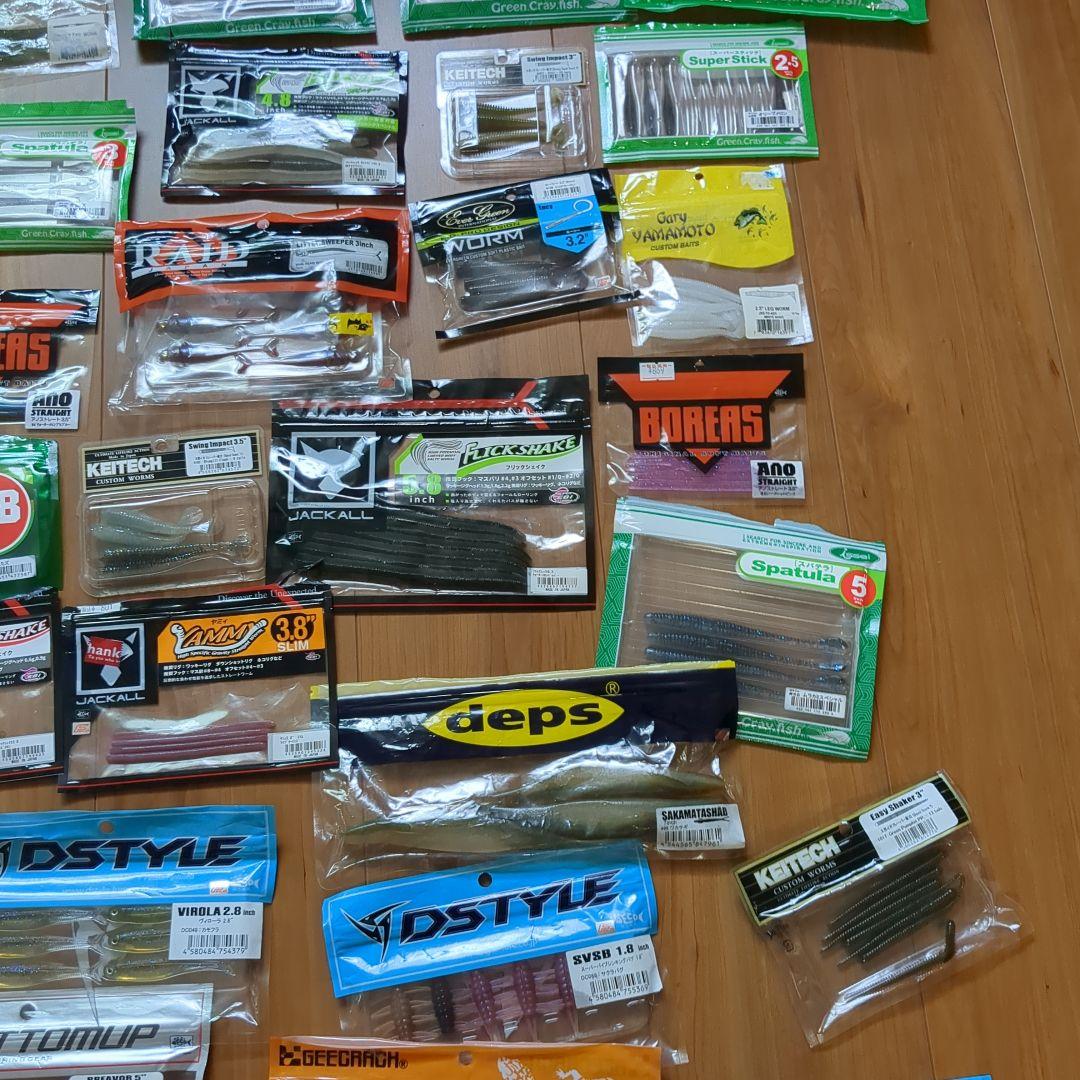 バス釣り引退セット　ワームセット