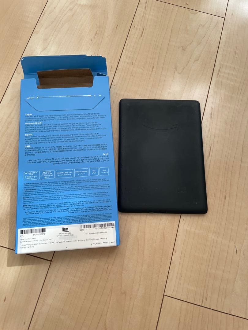 【ほぼ未使用】Kindle Paperwhite 11世代 32GB　広告なし