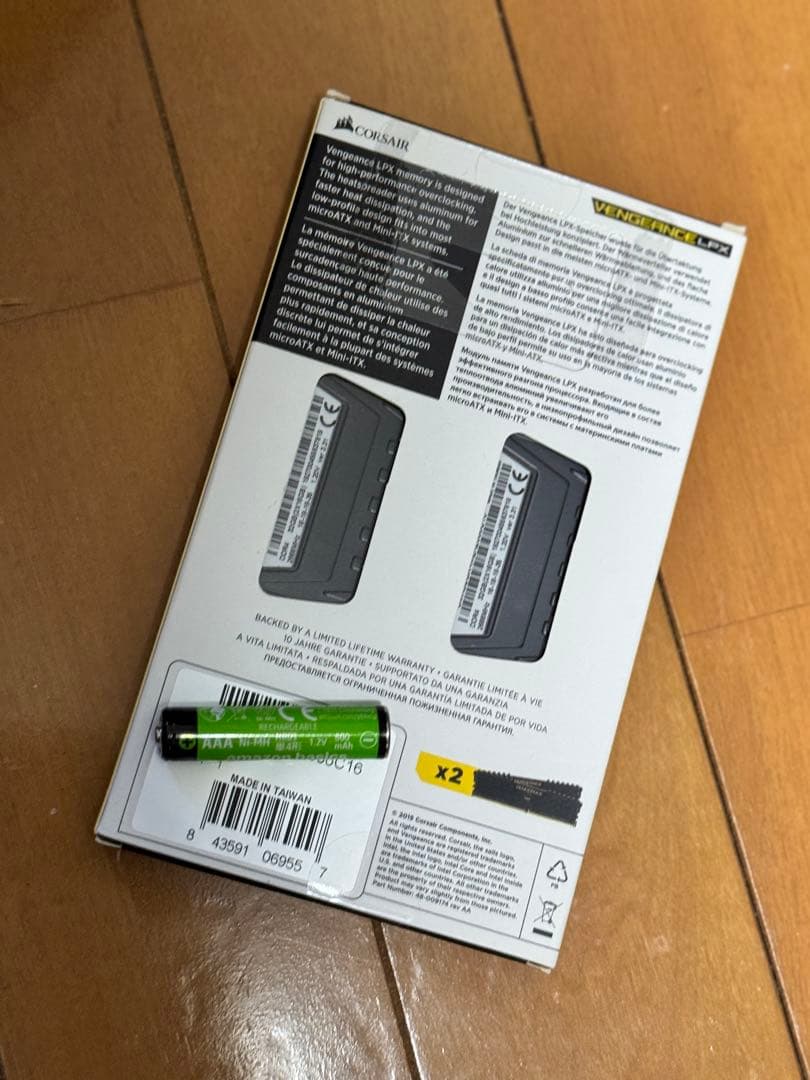 CORSAIR VENGEANCE DDR4 メモリ 32GB(16GB×2)