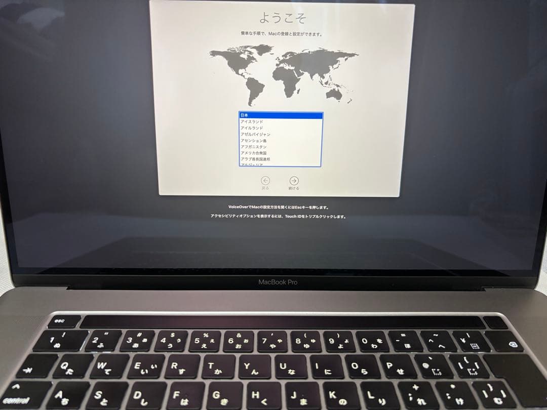 MacBookPro 2019 16インチ グレイi7 16GB / 512GB