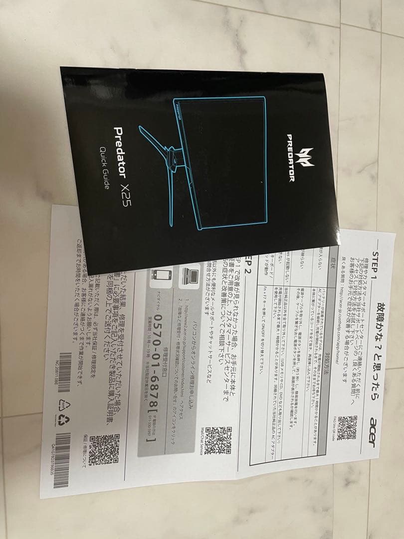 360hzゲーミングモニター　acer predator