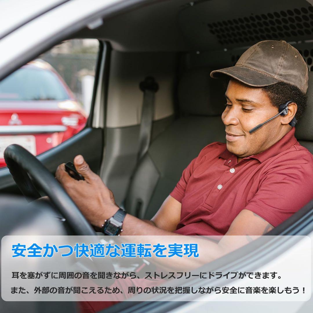 【20%OFF】骨伝導イヤホン Bluetooth マイク ノイズキャンセリング