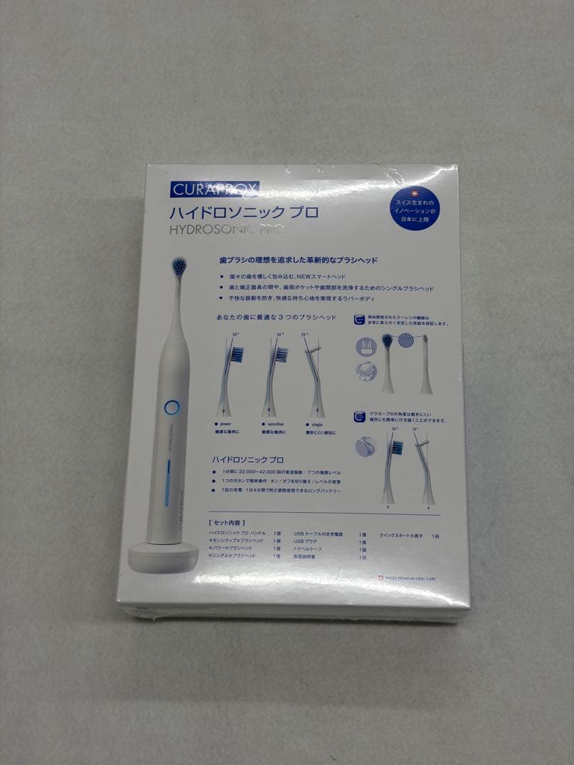 未使用品 クラプロックス ハイドロソニック プロ 音波式電動歯ブラシ