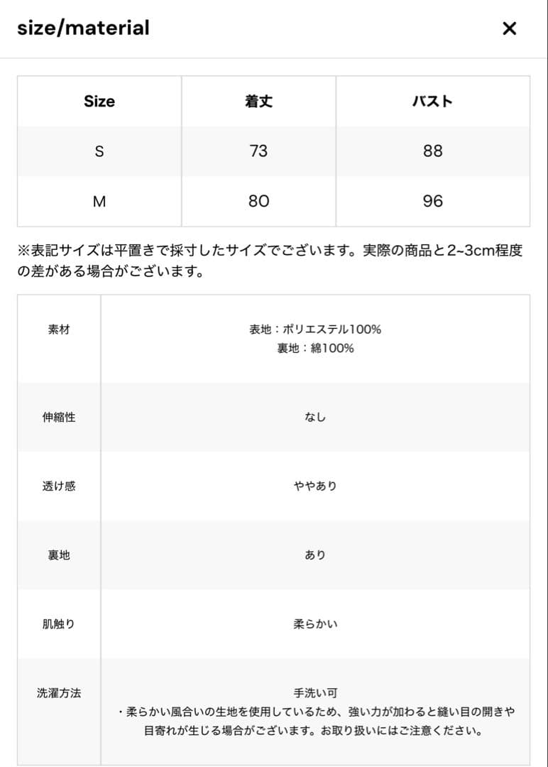 THETOÉ Hesiod Frills Dress M