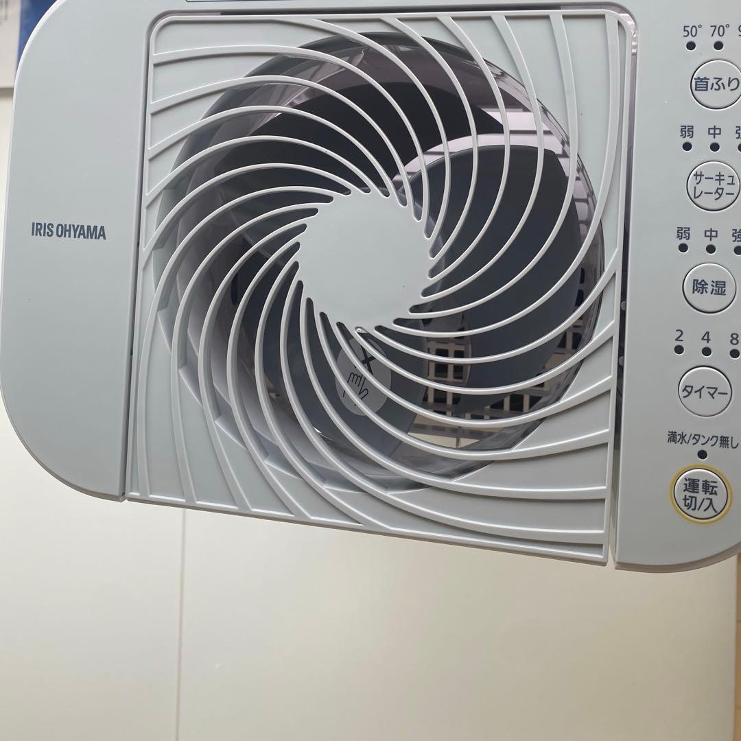 アイリスオーヤマ 除湿機 衣類乾燥サーキュレータータイマー部屋干し首ふりホワイト