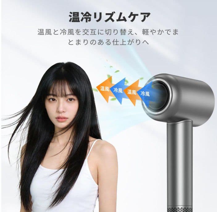 強力風量 ヘアドライヤー グレー 新品未使用 風口マグネット着脱