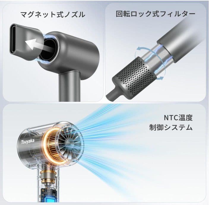 強力風量 ヘアドライヤー グレー 新品未使用 風口マグネット着脱