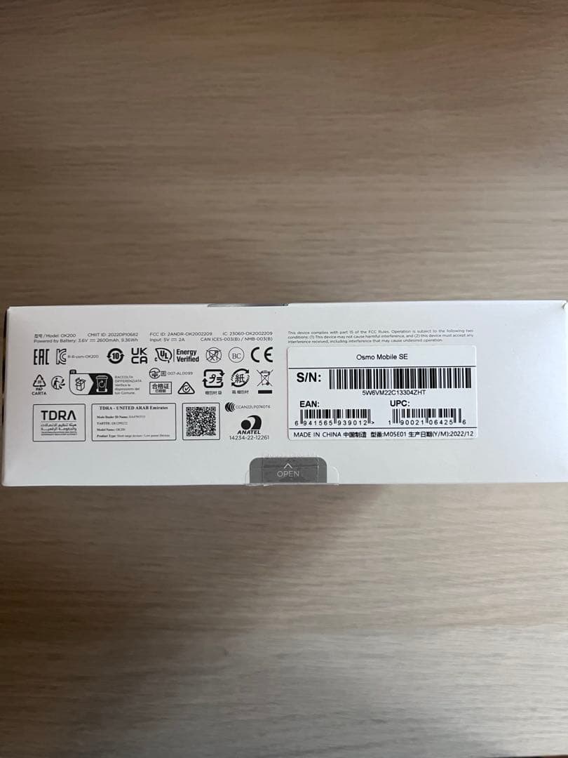 DJI Osmo Mobile SE グレー