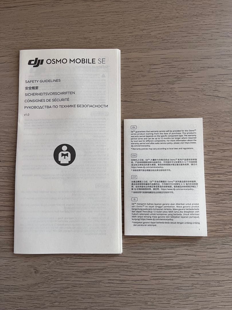 DJI Osmo Mobile SE グレー