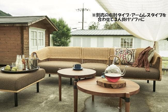 片肘ラタンソファー１人掛け（左肘）ソファ 籐 チェアー アジアン（1354）