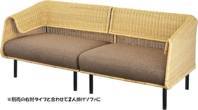 片肘ラタンソファー１人掛け（左肘）ソファ 籐 チェアー アジアン（1354）