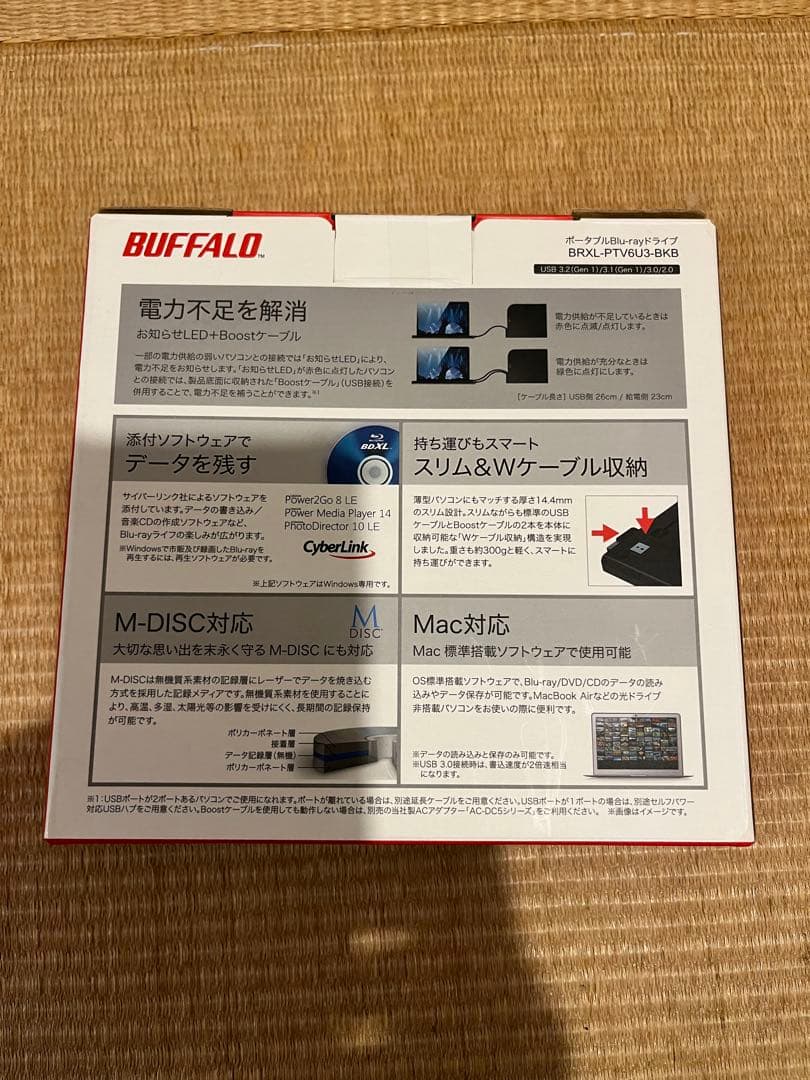 BUFFALO BRXL-PTV6U3-BKB ブルーレイドライブ