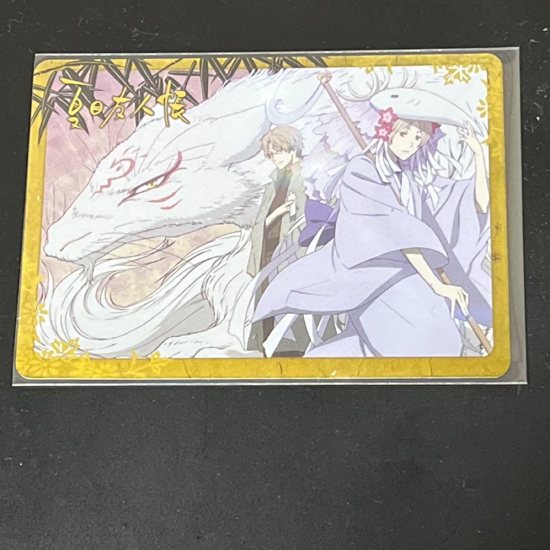 夏目友人帳　movic カード　10枚まとめ