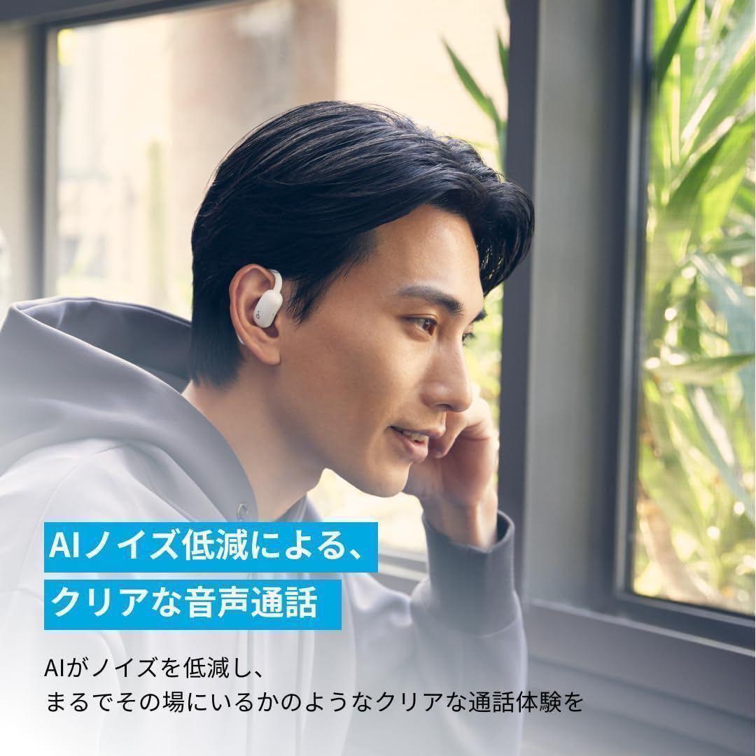 【新品】保証書付　Anker Soundcore AeroFit2 ブラック