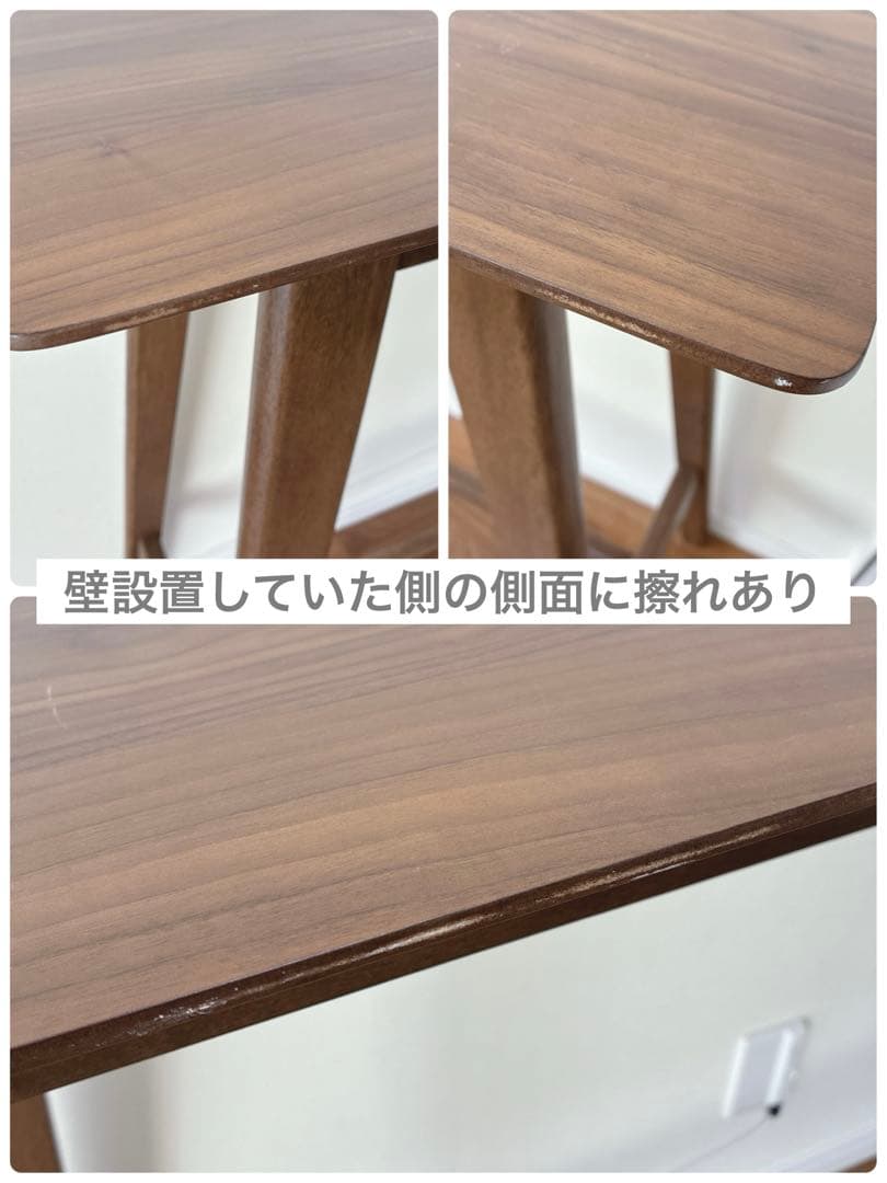 【送料込み】ニトリ カウンターテーブル フィルン 幅120cm 木製ハイテーブル