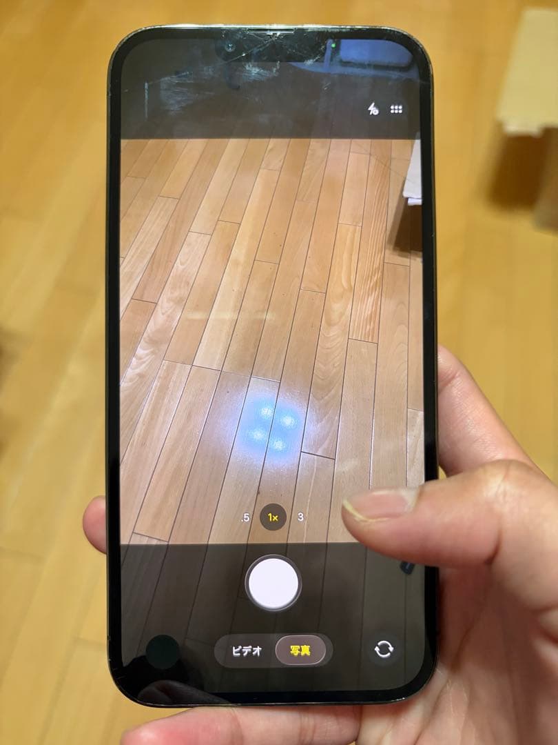 iPhone 13 Pro Max 256GB 画面ひび割れ