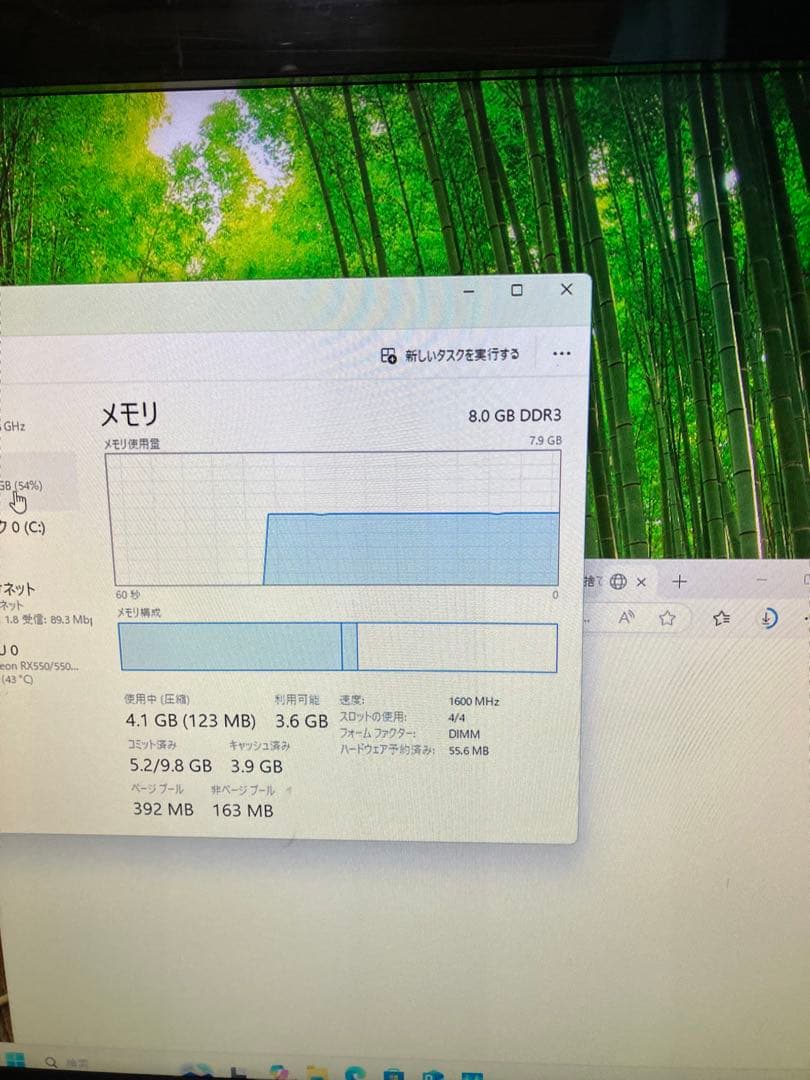 ESPRIMO Core i5 デスクトップパソコンOfficeあり