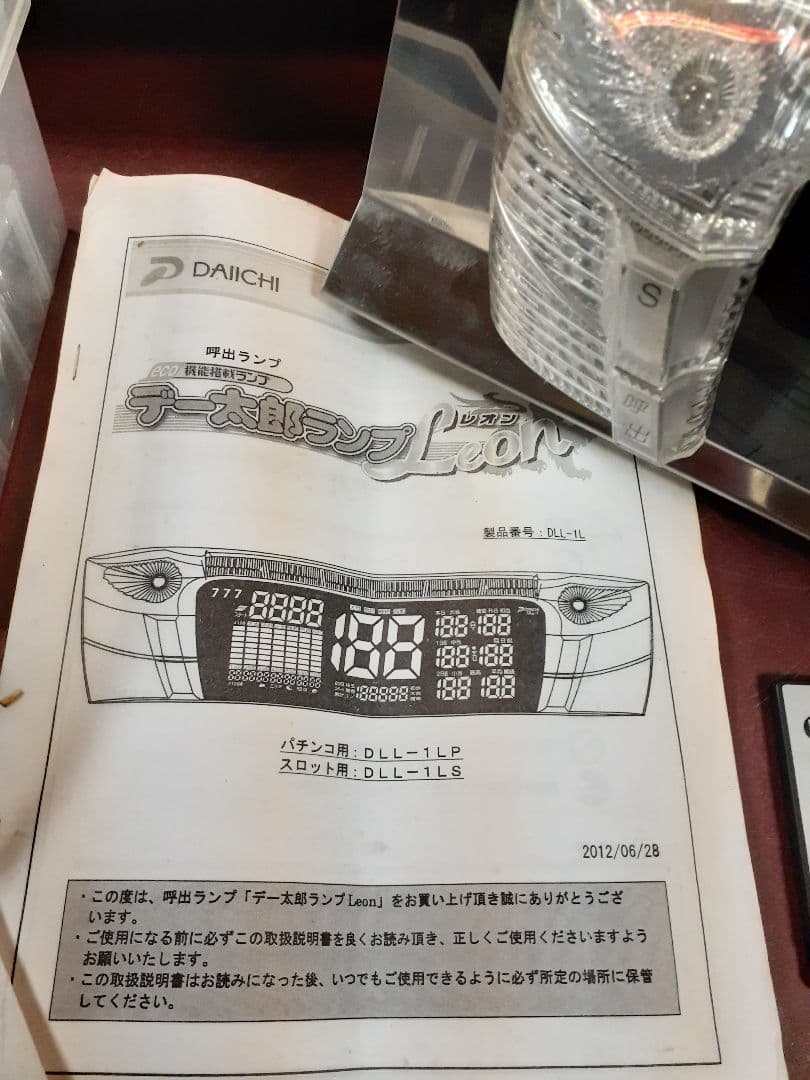 B*n様 ︎ジャグラー&ガールスロットマシン家庭電源使用！