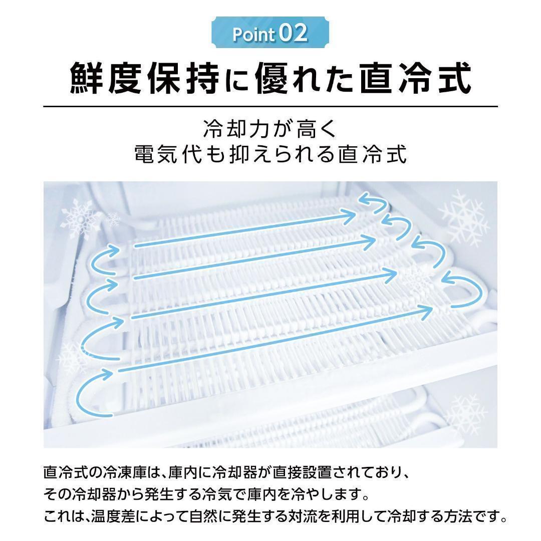 【新品】冷蔵庫 一人暮らし 60L 省エネ 家庭用 静音 サブ機 専用機