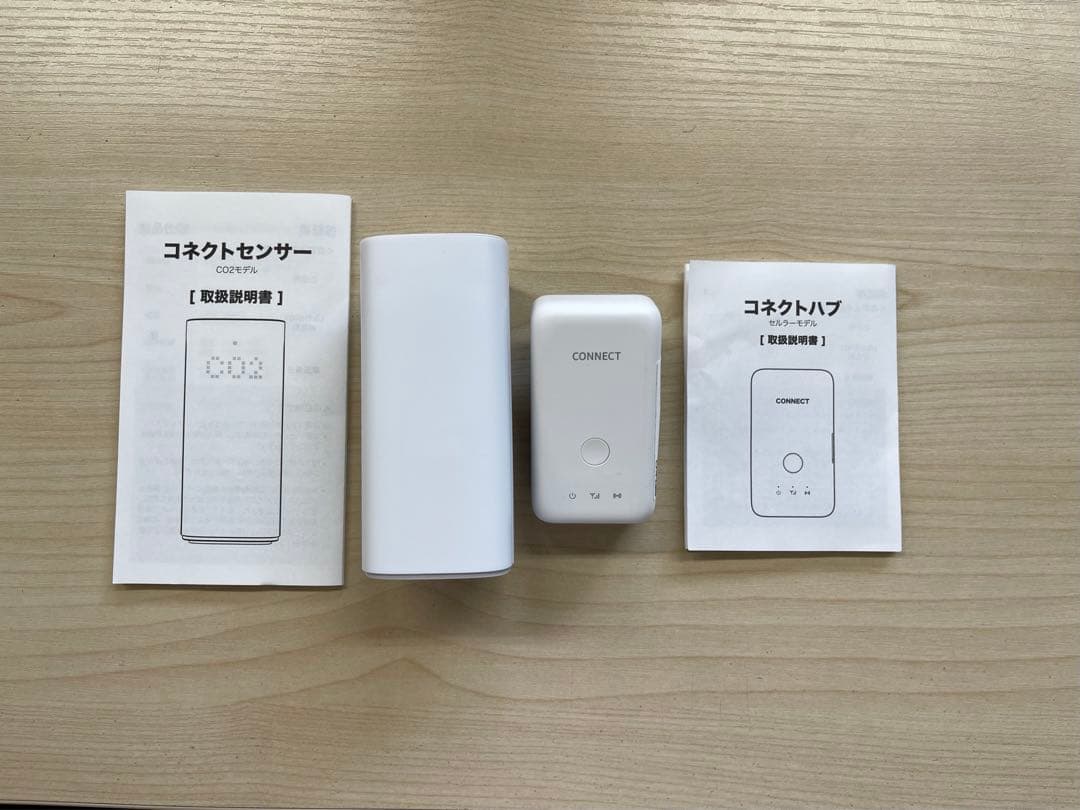 《CO2濃度》三密おしらせシステム 換気予報 SEN2-JP / CON2-JP