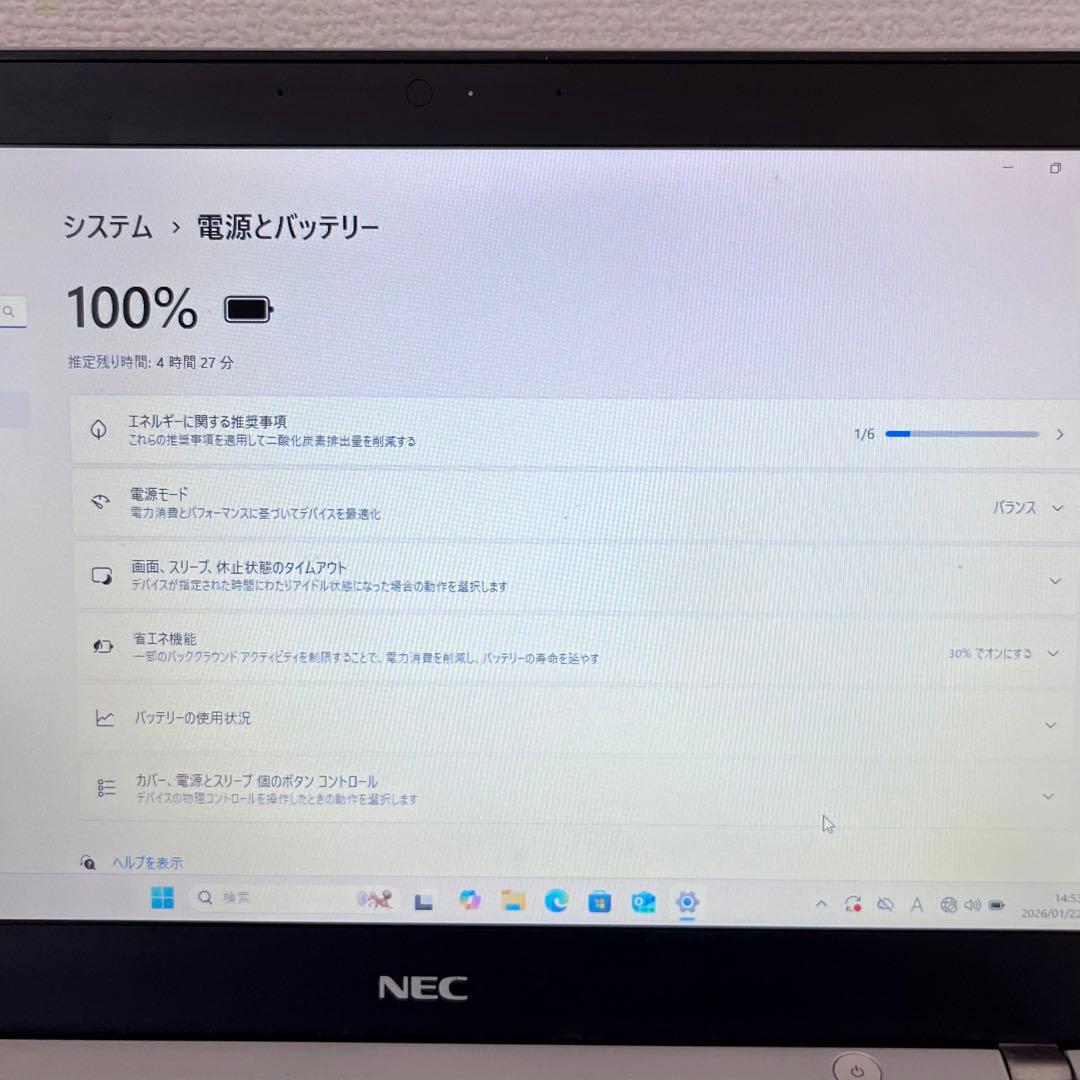 office設定済 NEC/i5第8世代/メモリ8GB/SSD128GB