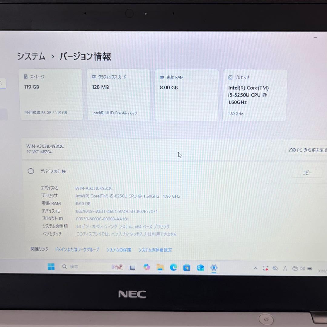 office設定済 NEC/i5第8世代/メモリ8GB/SSD128GB