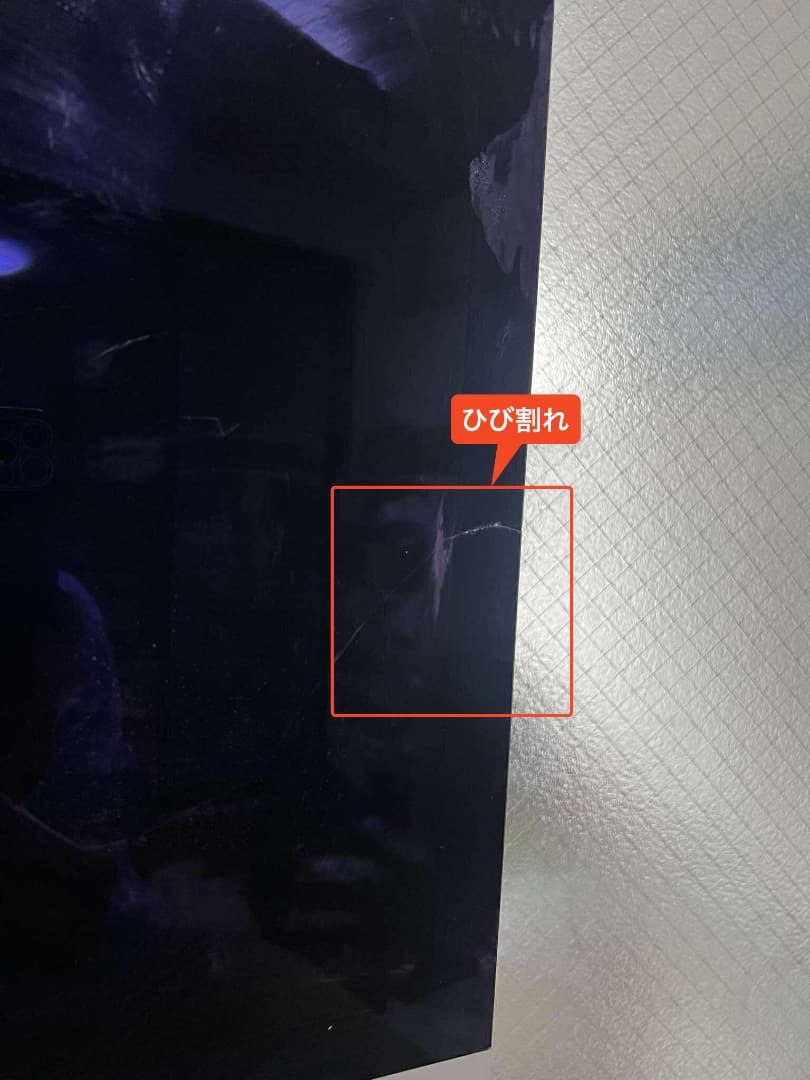 iMac Retina 5K 27インチ 2015年モデル 32GB・1TB