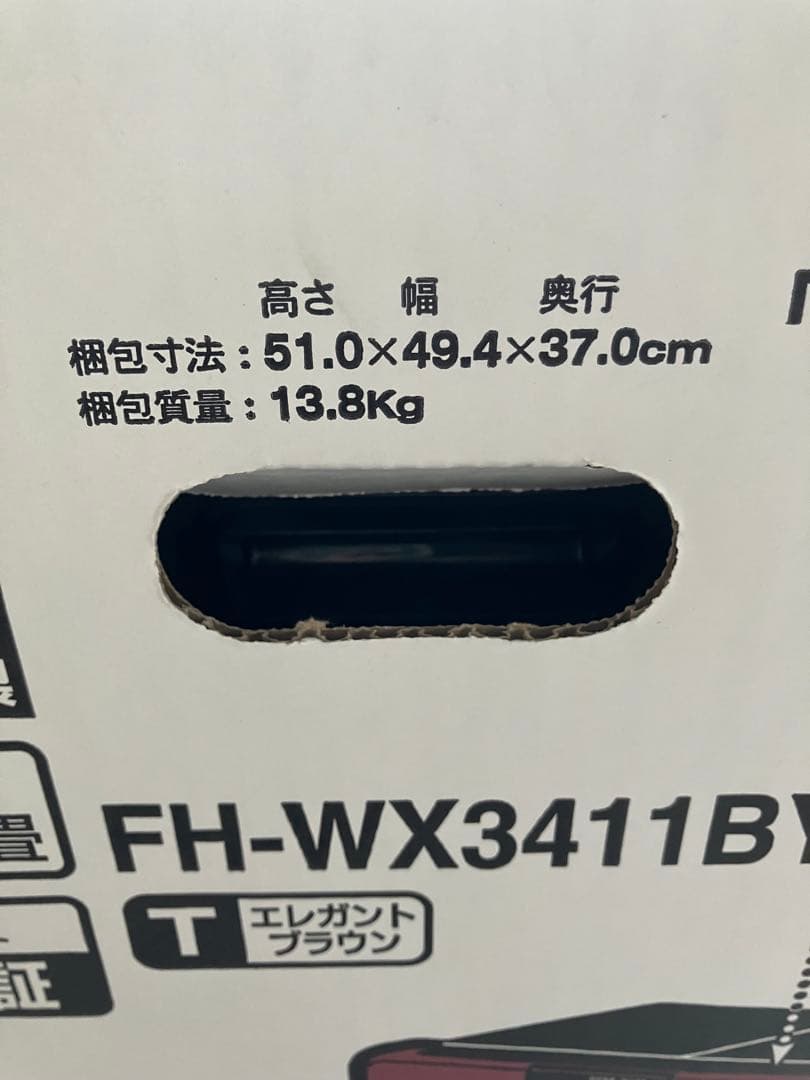 コロナ　石油ファンヒーター　 FH-WX3411BY-T 2011年　未使用品